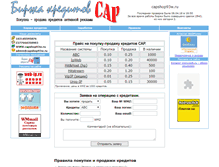 Tablet Screenshot of capshop93w.ru
